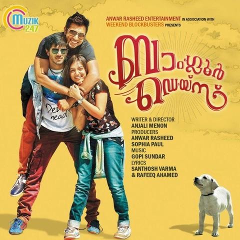 Mp3song Download Happy Days Song In Malayalam